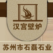 蘇州市吳中區(qū)木瀆石磊石業(yè)經(jīng)營部